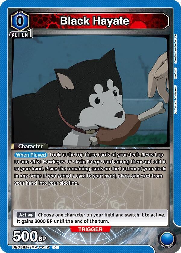 Image for Black Hayate (UE09BT/FMA-1-044) (UE09BT: FULLMETAL ALCHEMIST) (UE09BT) - Union Arena