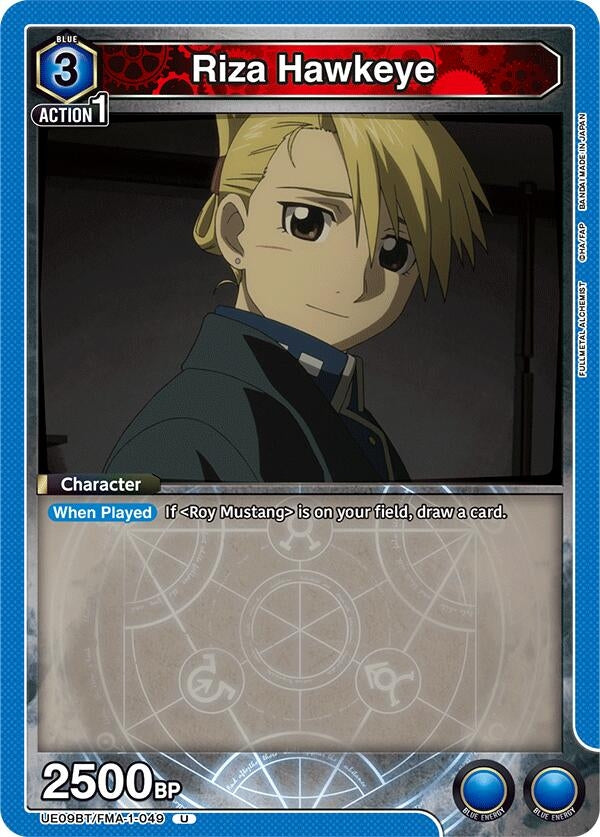 Image for Riza Hawkeye (049) (UE09BT/FMA-1-049) (UE09BT: FULLMETAL ALCHEMIST) (UE09BT) - Union Arena