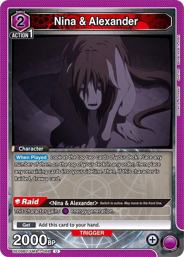Image for Nina & Alexander (068) (UE09BT/FMA-1-068) (UE09BT: FULLMETAL ALCHEMIST) (UE09BT) - Union Arena