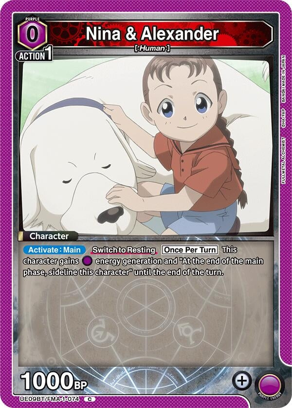 Image for Nina & Alexander (074) (UE09BT/FMA-1-074) (UE09BT: FULLMETAL ALCHEMIST) (UE09BT) - Union Arena