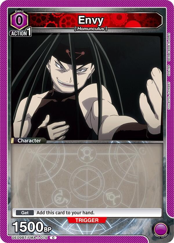 Image for Envy (075) (UE09BT/FMA-1-075) (UE09BT: FULLMETAL ALCHEMIST) (UE09BT) - Union Arena