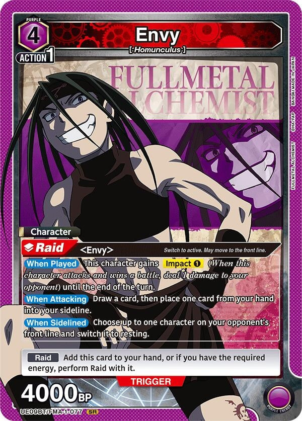 Image for Envy (077) (UE09BT/FMA-1-077) (UE09BT: FULLMETAL ALCHEMIST) (UE09BT) - Union Arena