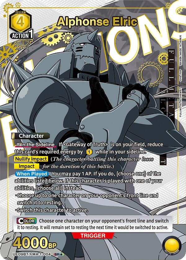 Image for Alphonse Elric (004) (SR*) (UE09BT/FMA-1-004) (UE09BT: FULLMETAL ALCHEMIST) (UE09BT) - Union Arena