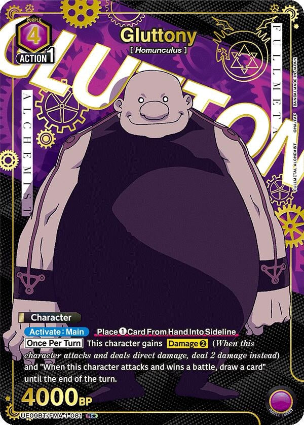 Image for Gluttony (081) (R*) (UE09BT/FMA-1-081) (UE09BT: FULLMETAL ALCHEMIST) (UE09BT) - Union Arena