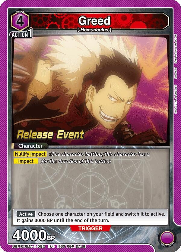 Image for Greed (082) (UEPR/FMA-1-082) (UE09BT: FULLMETAL ALCHEMIST Release Event Cards) (UE09BT_RE) - Union Arena