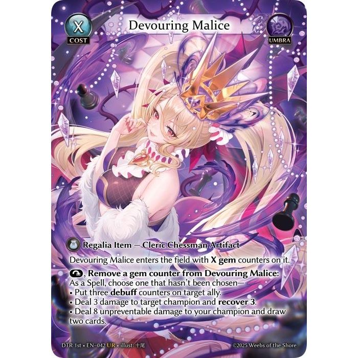 Image for Devouring Malice (042) (Distorted Reflections) - Grand Archive TCG