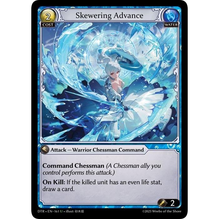 Image for Skewering Advance (161) (Distorted Reflections) - Grand Archive TCG
