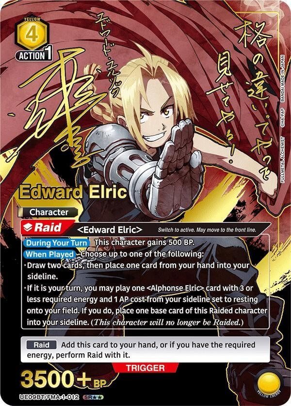 Image for Edward Elric (012) (SR**) (UE09BT/FMA-1-012) (UE09BT: FULLMETAL ALCHEMIST) (UE09BT) - Union Arena