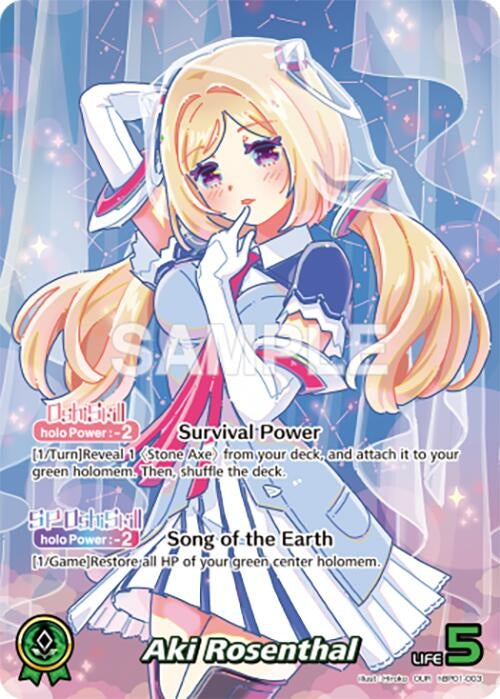 Image for Aki Rosenthal (OUR) (hBP01-003) (Blooming Radiance) (BP01E) - Hololive