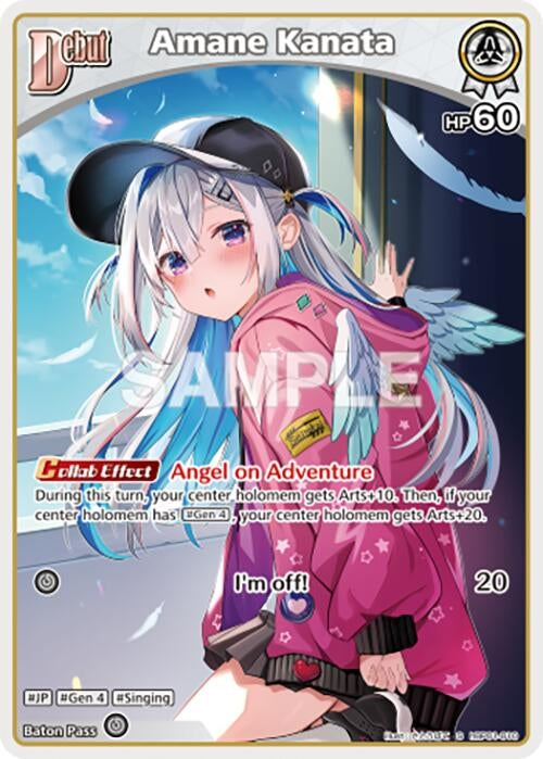 Image for Amane Kanata (S) (hBP01-010) (hBP01-010) (Blooming Radiance) (BP01E) - Hololive