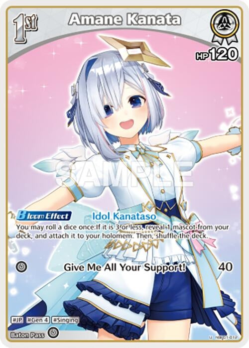 Image for Amane Kanata (U) (hBP01-012) (hBP01-012) (Blooming Radiance) (BP01E) - Hololive