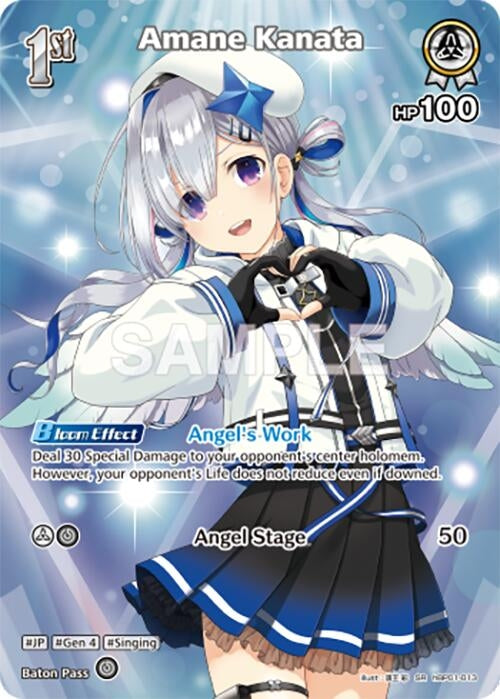 Image for Amane Kanata (SR) (hBP01-013) (hBP01-013) (Blooming Radiance) (BP01E) - Hololive