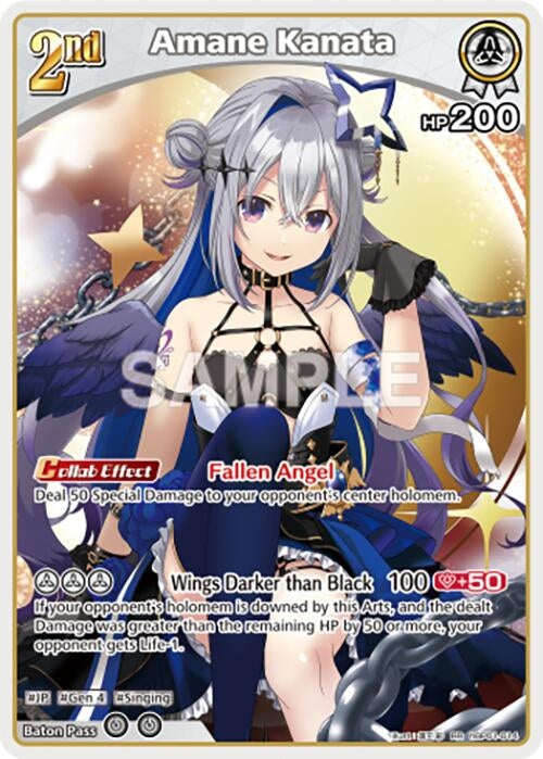 Image for Amane Kanata (RR) (hBP01-014) (Blooming Radiance) (BP01E) - Hololive