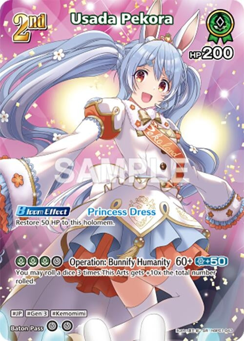 Usada Pekora (SR) (hBP01-043) (hBP01-043) (Blooming Radiance)