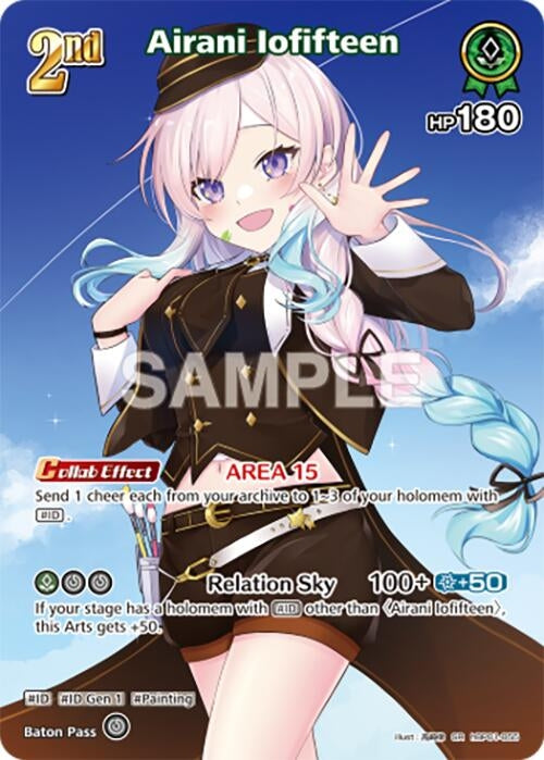 Airani Iofifteen (SR) (hBP01-055) (Blooming Radiance)