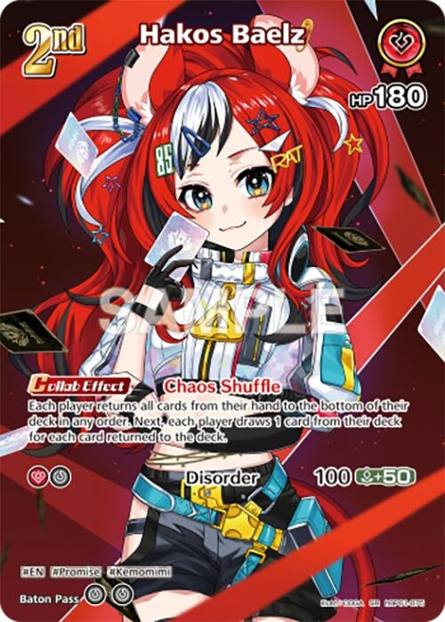 Image for Hakos Baelz (SR) (hBP01-075) (Blooming Radiance) (BP01E) - Hololive