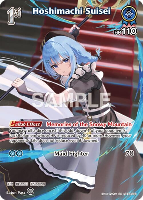 Image for Hoshimachi Suisei (SR) (hBP01-080) (hBP01-080) (Blooming Radiance) (BP01E) - Hololive