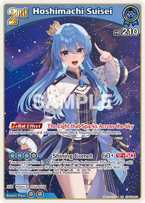 Image for Hoshimachi Suisei (RR) (hBP01-081) (Blooming Radiance) (BP01E) - Hololive