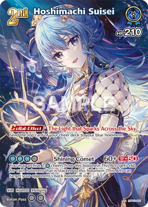 Image for Hoshimachi Suisei (UR) (hBP01-081) (Blooming Radiance) (BP01E) - Hololive