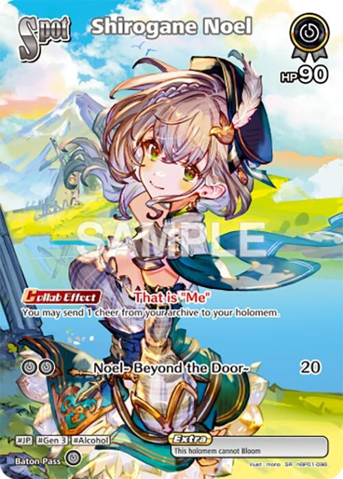 Shirogane Noel (SR) (hBP01-098) (Blooming Radiance)