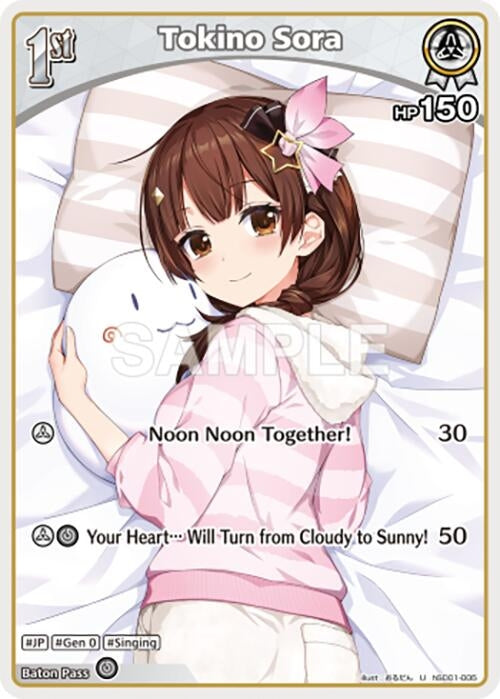 Image for Tokino Sora (U) (hSD01-005) (SD01: Start Deck: Tokino Sora and Azki) (SD01E) - Hololive