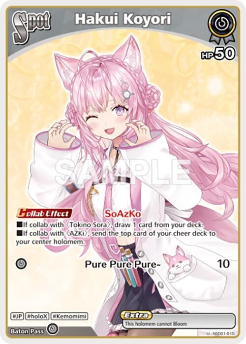 Image for Hakui Koyori (U) (hSD01-015) (SD01: Start Deck: Tokino Sora and Azki) (SD01E) - Hololive
