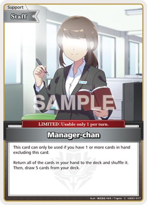 Image for Manager-chan (C) (hSD01-017) (SD01: Start Deck: Tokino Sora and Azki) (SD01E) - Hololive
