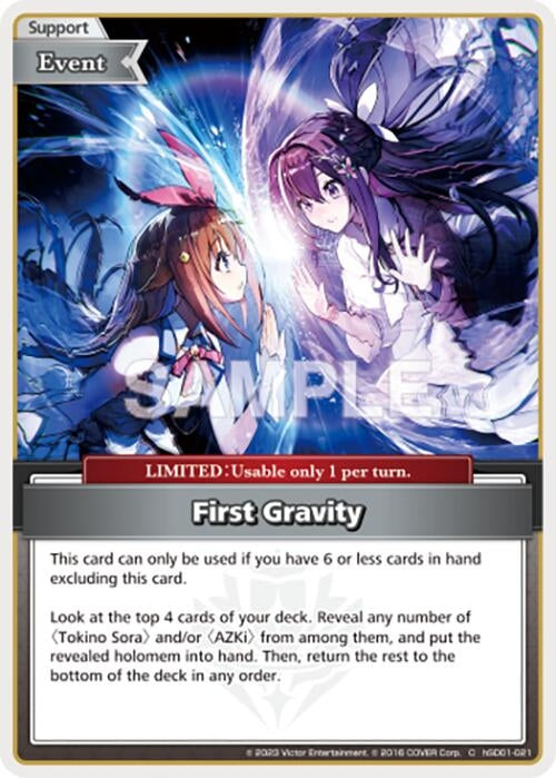 Image for First Gravity (C) (hSD01-021) (SD01: Start Deck: Tokino Sora and Azki) (SD01E) - Hololive