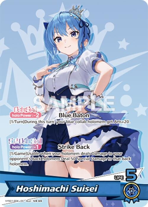 Image for Hoshimachi Suisei (hYS01-004) (Start Cheer Set) (S01E) - Hololive
