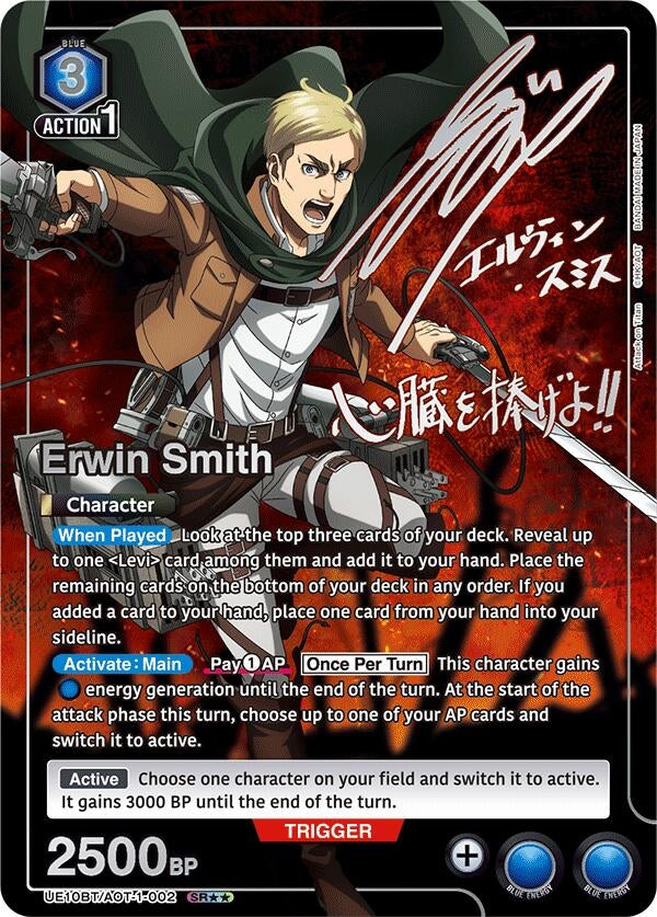 Image for Erwin Smith (002) (SR**) (UE10BT/AOT-1-002) (UE10BT: Attack on Titan) (UE10BT) - Union Arena