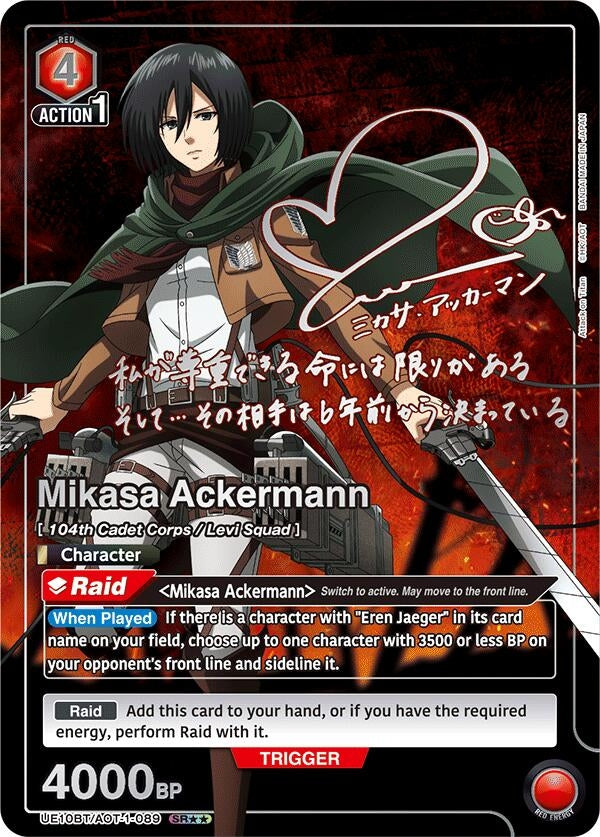 Image for Mikasa Ackermann (089) (SR**) (UE10BT/AOT-1-089) (UE10BT: Attack on Titan) (UE10BT) - Union Arena