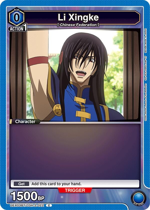 Image for Li Xingke (022) (Box Topper Foil) (UEX03BT/CGH-2-022) (UEX03BT: CODE GEASS: Lelouch of the Rebellion Vol.2) (UEX03BT) - Union Arena