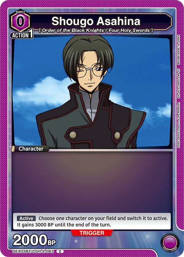 Image for Shougo Asahina (Box Topper Foil) (UEX03BT/CGH-2-043) (UEX03BT: CODE GEASS: Lelouch of the Rebellion Vol.2) (UEX03BT) - Union Arena