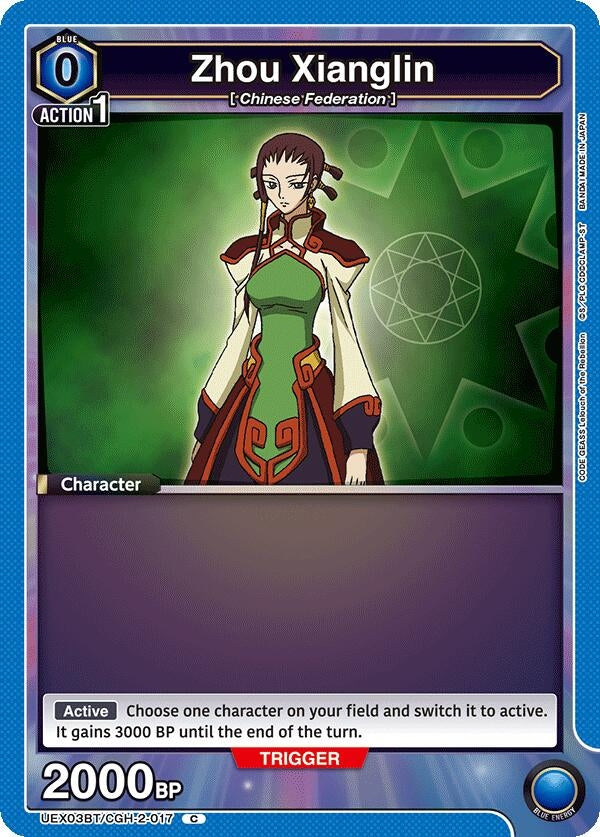 Image for Zhou Xianglin (UEX03BT/CGH-2-017) (UEX03BT: CODE GEASS: Lelouch of the Rebellion Vol.2) (UEX03BT) - Union Arena