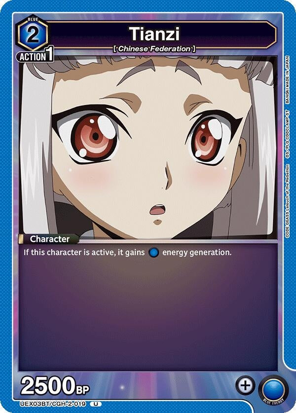 Image for Tianzi (019) (UEX03BT/CGH-2-019) (UEX03BT: CODE GEASS: Lelouch of the Rebellion Vol.2) (UEX03BT) - Union Arena