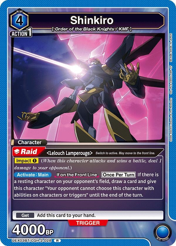 Image for Shinkiro (UEX03BT/CGH-2-028) (UEX03BT: CODE GEASS: Lelouch of the Rebellion Vol.2) (UEX03BT) - Union Arena