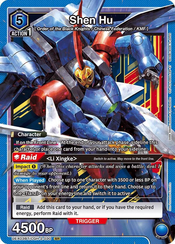 Image for Shen Hu (UEX03BT/CGH-2-030) (UEX03BT: CODE GEASS: Lelouch of the Rebellion Vol.2) (UEX03BT) - Union Arena