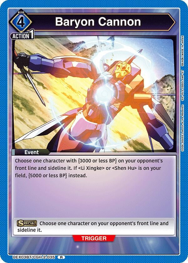 Image for Baryon Cannon (UEX03BT/CGH-2-035) (UEX03BT: CODE GEASS: Lelouch of the Rebellion Vol.2) (UEX03BT) - Union Arena