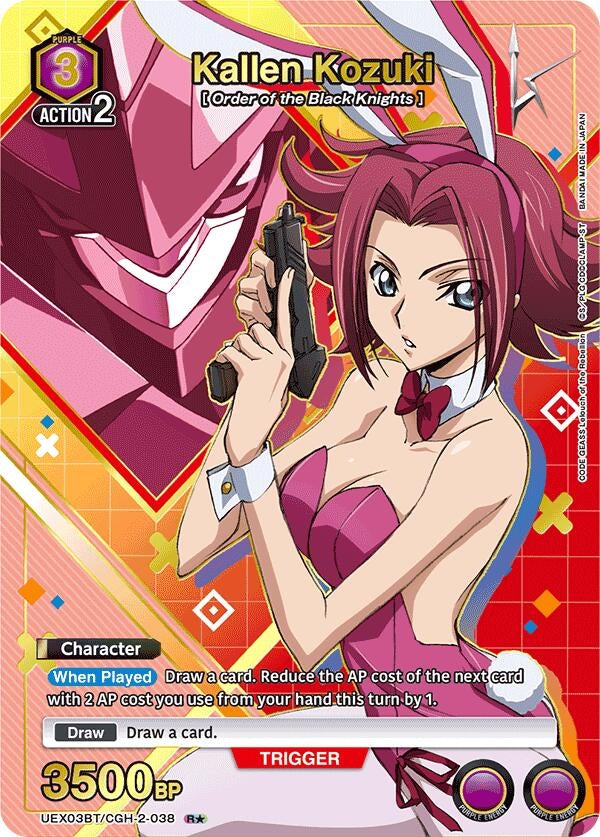Image for Kallen Kozuki (R*) (UEX03BT/CGH-2-038) (UEX03BT: CODE GEASS: Lelouch of the Rebellion Vol.2) (UEX03BT) - Union Arena
