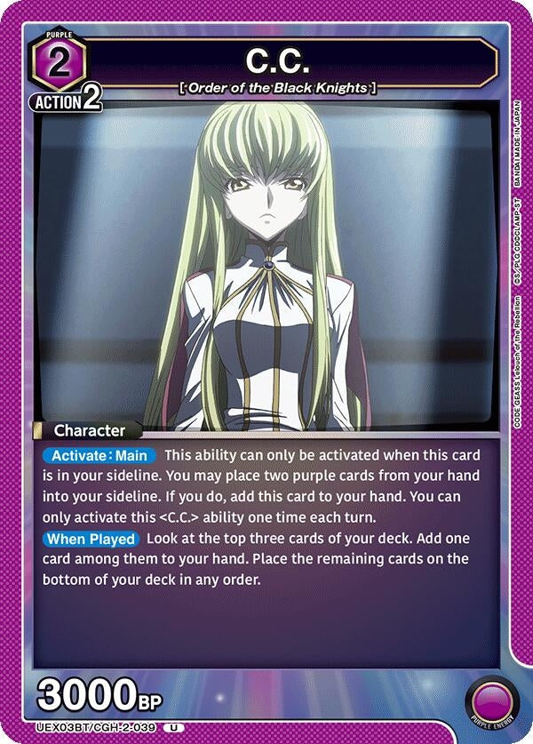 Image for C.C. (039) (UEX03BT/CGH-2-039) (UEX03BT: CODE GEASS: Lelouch of the Rebellion Vol.2) (UEX03BT) - Union Arena