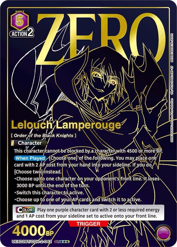 Image for Lelouch Lamperouge (042) (SR***) (UEX03BT/CGH-2-042) (UEX03BT: CODE GEASS: Lelouch of the Rebellion Vol.2) (UEX03BT) - Union Arena