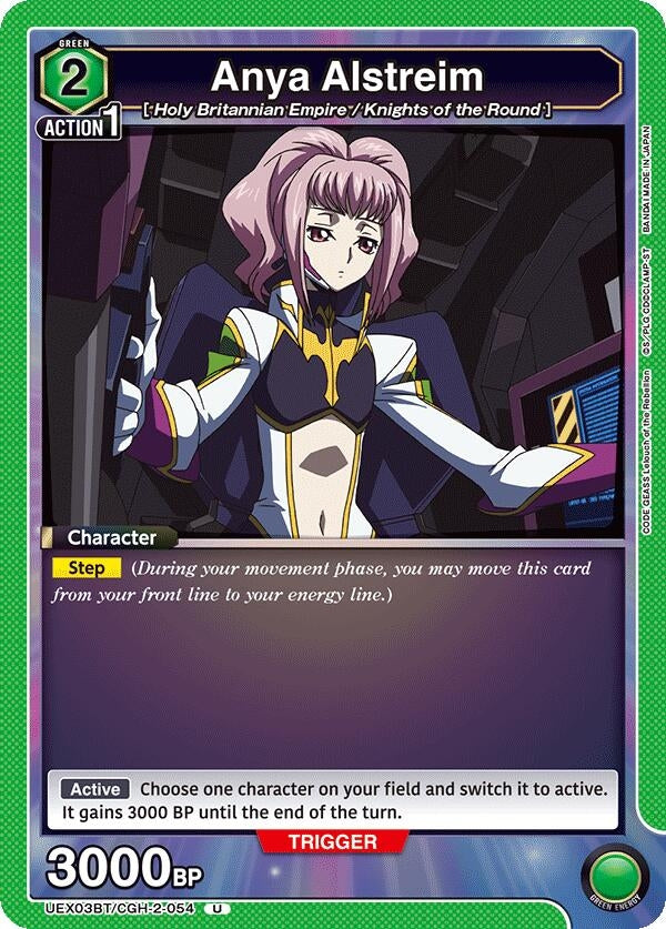 Image for Anya Alstreim (054) (UEX03BT/CGH-2-054) (UEX03BT: CODE GEASS: Lelouch of the Rebellion Vol.2) (UEX03BT) - Union Arena