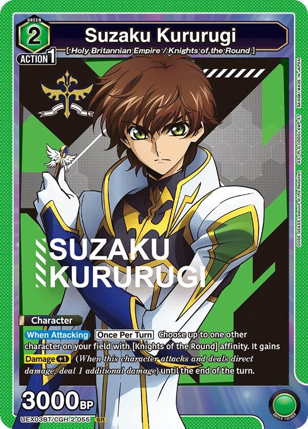 Image for Suzaku Kururugi (UEX03BT/CGH-2-055) (UEX03BT: CODE GEASS: Lelouch of the Rebellion Vol.2) (UEX03BT) - Union Arena