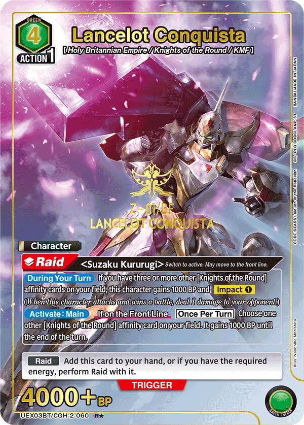Image for Lancelot Conquista (R*) (UEX03BT/CGH-2-060) (UEX03BT: CODE GEASS: Lelouch of the Rebellion Vol.2) (UEX03BT) - Union Arena