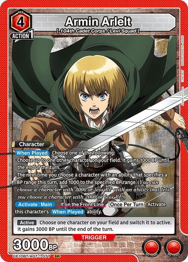 Image for Armin Arlelt (077) (UE10BT/AOT-1-077) (UE10BT: Attack on Titan) (UE10BT) - Union Arena