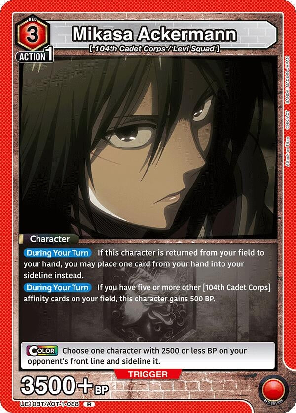 Image for Mikasa Ackermann (088) (UE10BT/AOT-1-088) (UE10BT: Attack on Titan) (UE10BT) - Union Arena