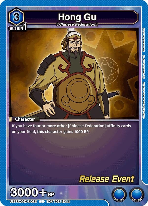 Image for Hong Gu (UEPR/CGH-2-021) (UEX03BT: CODE GEASS: Lelouch of the Rebellion Vol.2 Release Event Cards) (UEX03BT_RE) - Union Arena