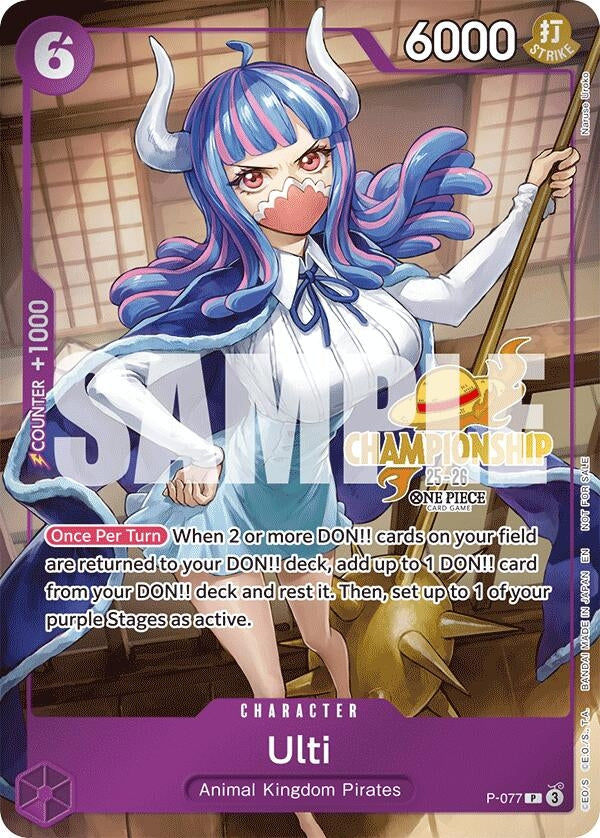 Image for Ulti (CS 25-26 Event Pack) (P-077) (One Piece Promotion Cards) (OP-PR) - One Piece Card Game