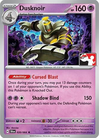 Image for Dusknoir (020/064) (Prize Pack Series Cards) - Pokemon