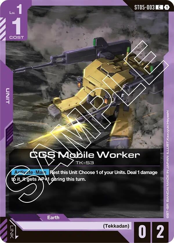 Image for CGS Mobile Worker (ST05-003) (Starter Deck 05: Iron Bloom) (ST05) - Gundam Card Game